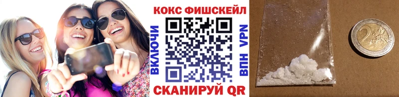 Купить наркотики сайты Боровичи СОЛЬ Героин Амфетамин Cocaine ГАШ