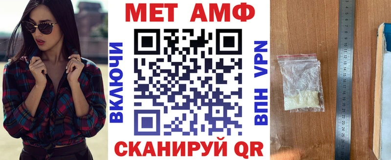 АМФЕТАМИН 97%  Боровичи 