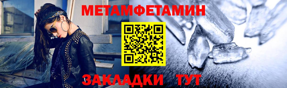 Amphetamine Premium Боровичи