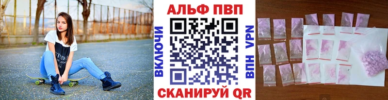 Alpha PVP крисы CK  ссылка на мегу ССЫЛКА  Боровичи  купить наркотик 