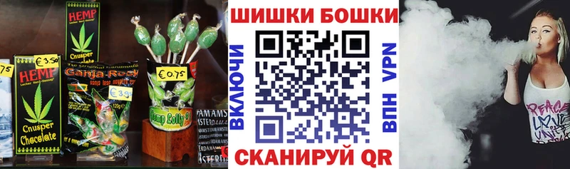 Canna-Cookies конопля  Боровичи 