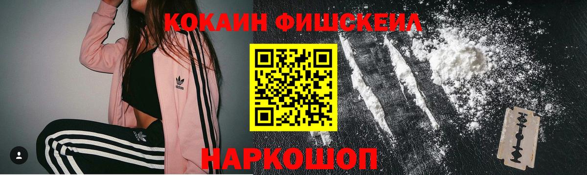 Меф мяу мяу Боровичи