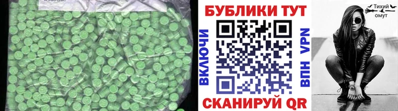 закладки Боровичи Ecstasy ешки