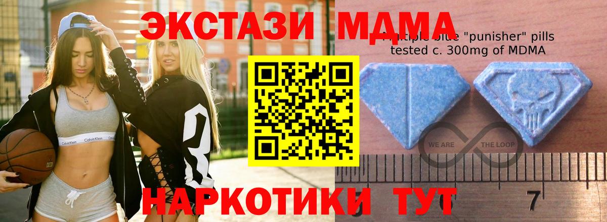 ЭКСТАЗИ Philipp Plein  Вход с VPN  это формула  Боровичи 