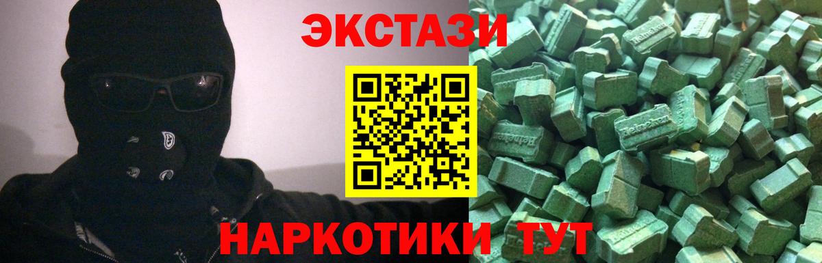 Боровичи  МЕФ  Кокаин  ГАШ  Меф МЯУ МЯУ кристаллы  Вход с VPN  Гашиш 