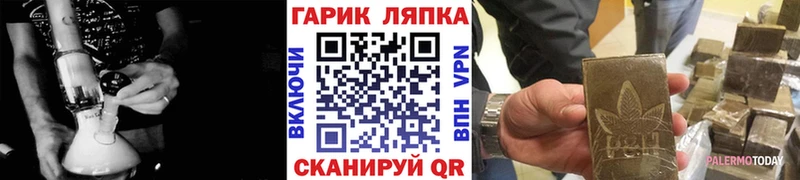 ОМГ ОМГ вход  Боровичи  Гашиш Premium 