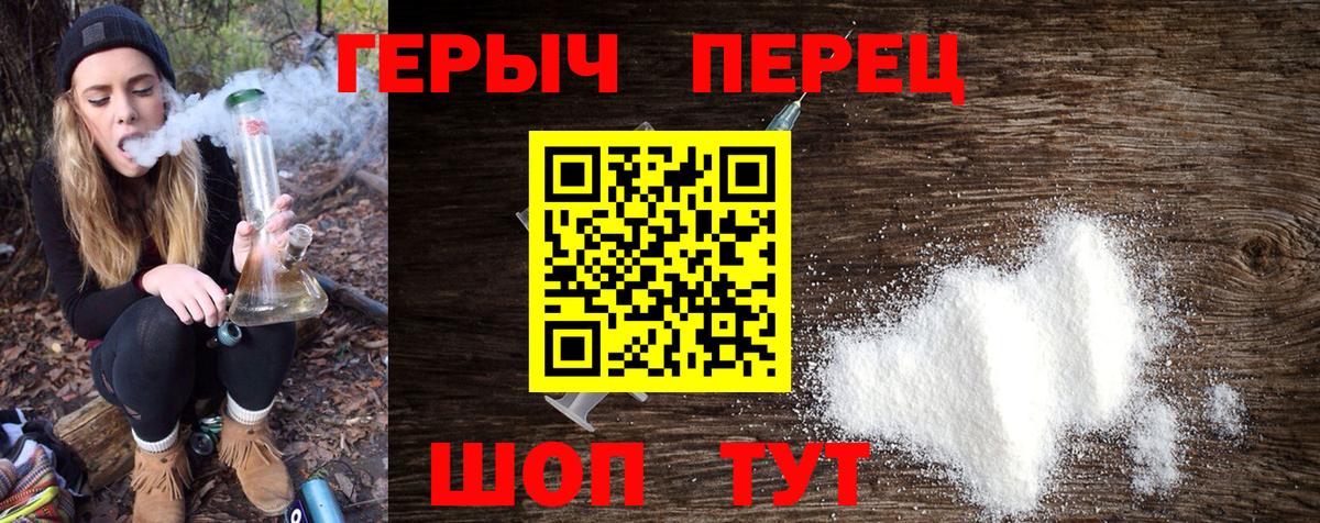 Героин афганец Боровичи