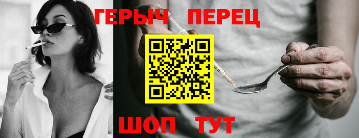 Боровичи  ГЕРОИН афганец  Вход с VPN 