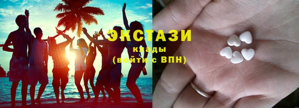 кристаллы Беломорск