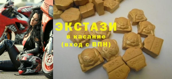 первитин Белокуриха