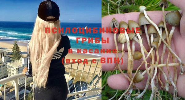 кристаллы Беломорск