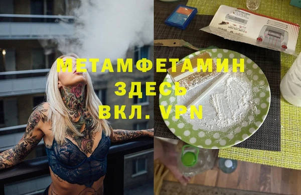 ALPHA PVP Белоозёрский