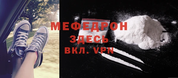 кристаллы Беломорск
