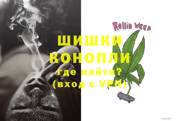 первитин Белокуриха