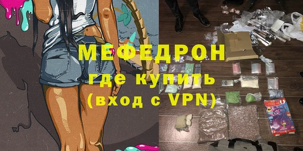 ALPHA PVP Белоозёрский