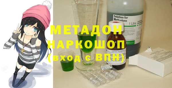 первитин Белокуриха