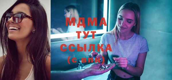 кристаллы Беломорск