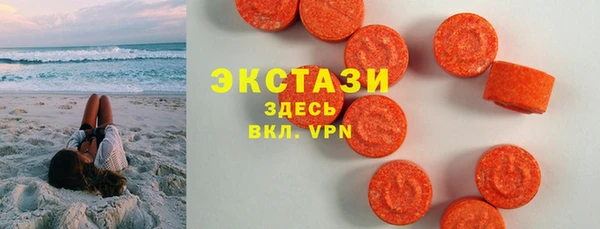 кристаллы Беломорск