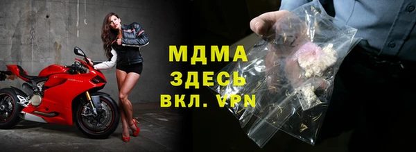 первитин Белокуриха