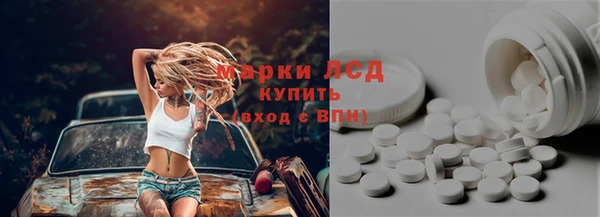 первитин Белокуриха