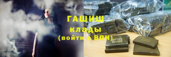 кристаллы Беломорск