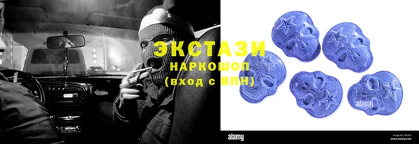 ALPHA PVP Белоозёрский