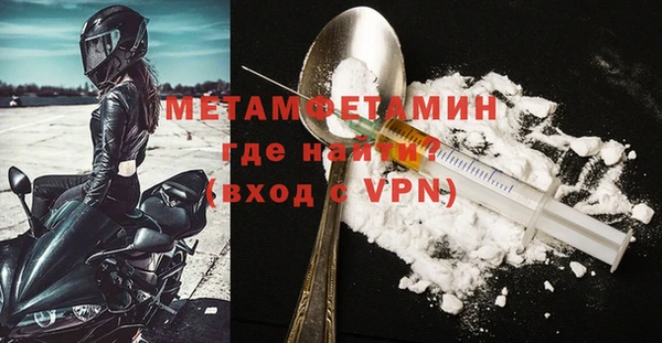 ALPHA PVP Белоозёрский