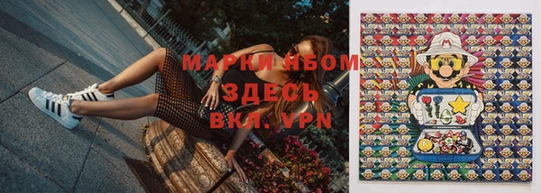 кристаллы Беломорск