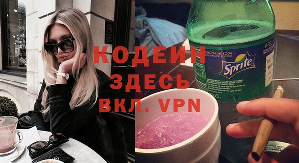 кристаллы Беломорск