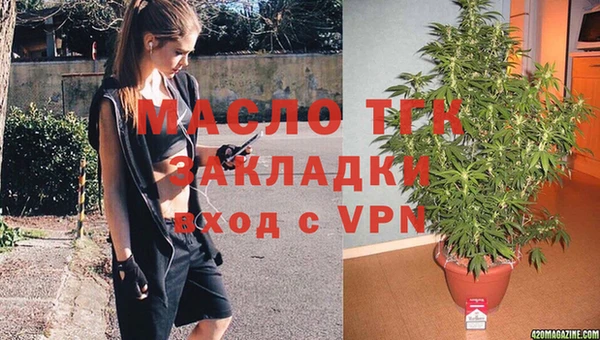 ALPHA PVP Белоозёрский