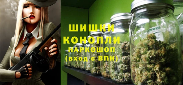 первитин Белокуриха