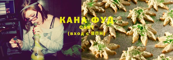 первитин Белокуриха