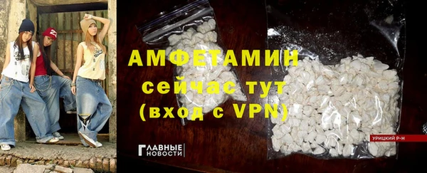 кристаллы Беломорск