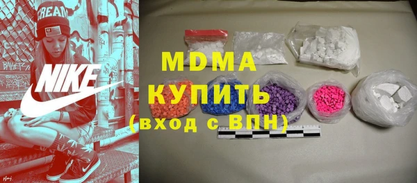ALPHA PVP Белоозёрский