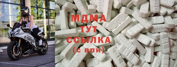 первитин Белокуриха