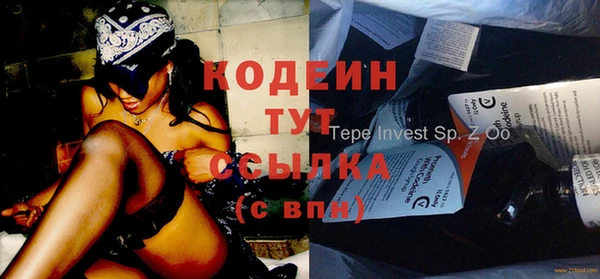 первитин Белокуриха