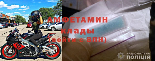 молекула духа Балабаново