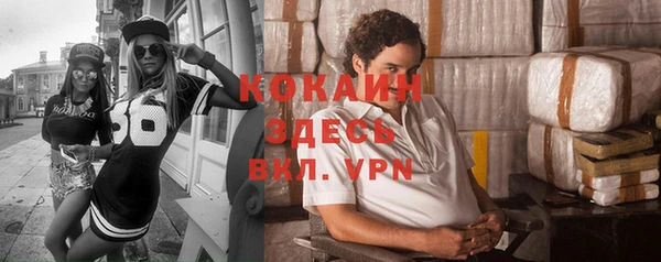 кокс Балахна