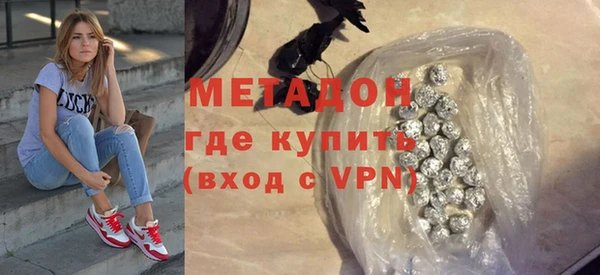 кристаллы Беломорск