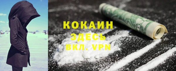 кристаллы Беломорск