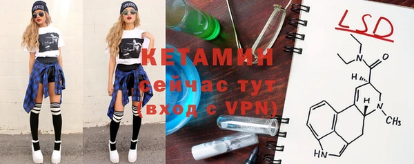 молекула духа Балабаново