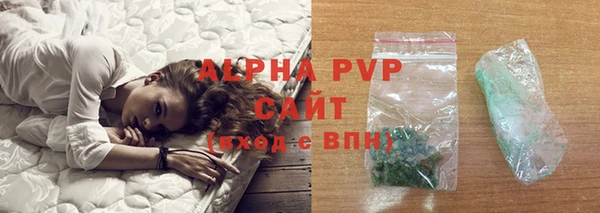 ALPHA PVP Белоозёрский