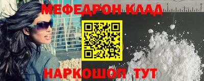 дмт Сланцы