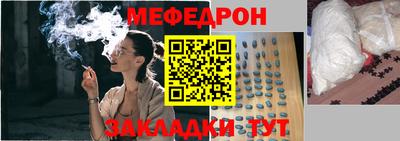 дмт Сланцы