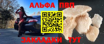 скорость mdpv Славгород