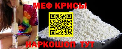 скорость mdpv Славгород