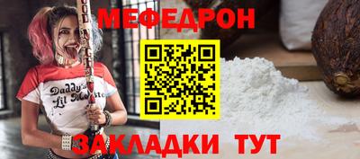 скорость mdpv Славгород