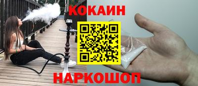 дмт Сланцы