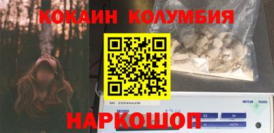 скорость mdpv Славгород