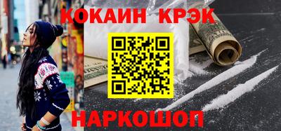 первитин Славянск-на-Кубани